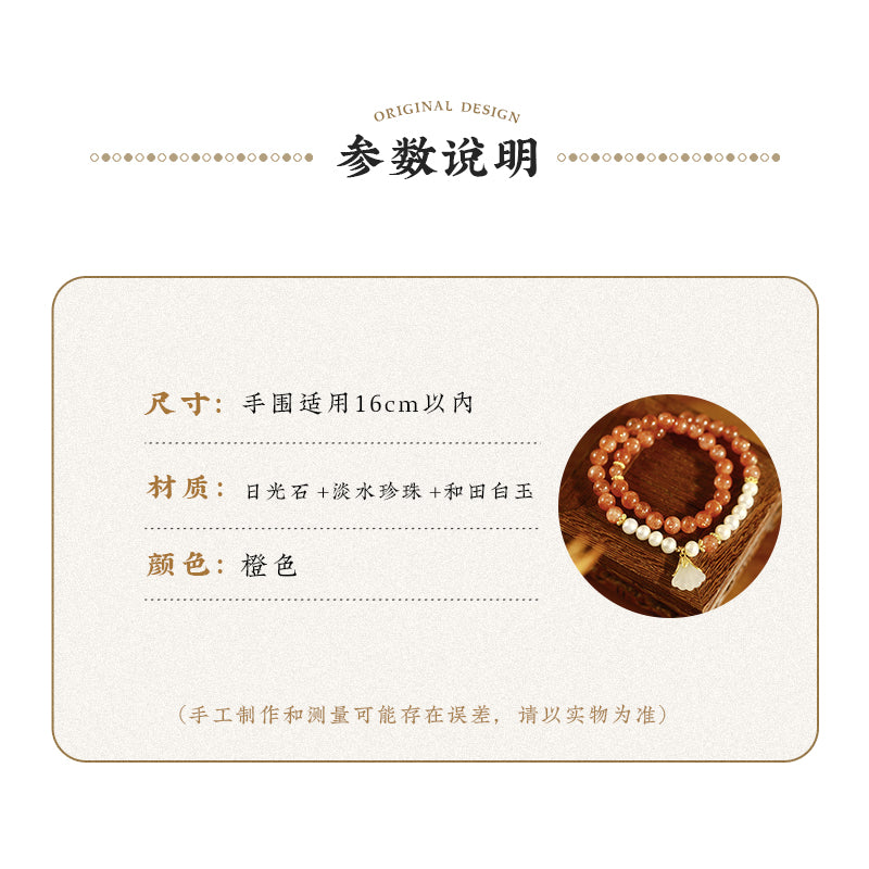 Sunstone Queqiao bracelet